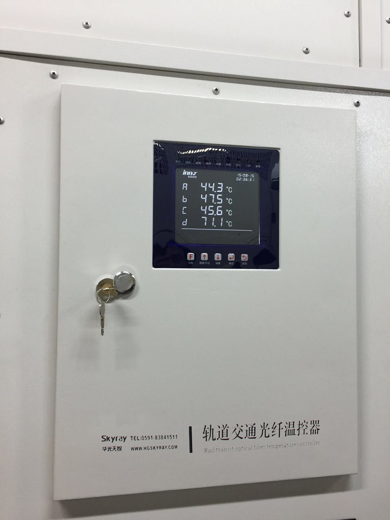 南京地鐵光纖測溫客戶(hù)案例