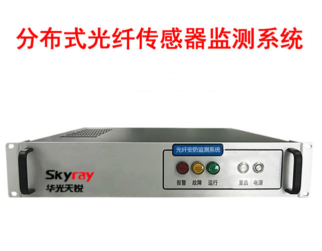 電纜線(xiàn)槽感溫光纖施工方案