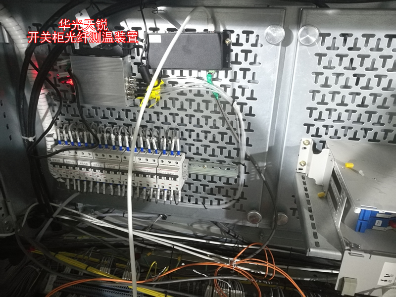 開(kāi)關(guān)柜測溫