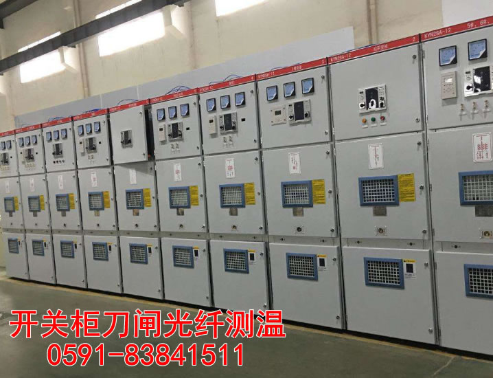 高壓開(kāi)關(guān)柜接地刀閘怎么溫度監測