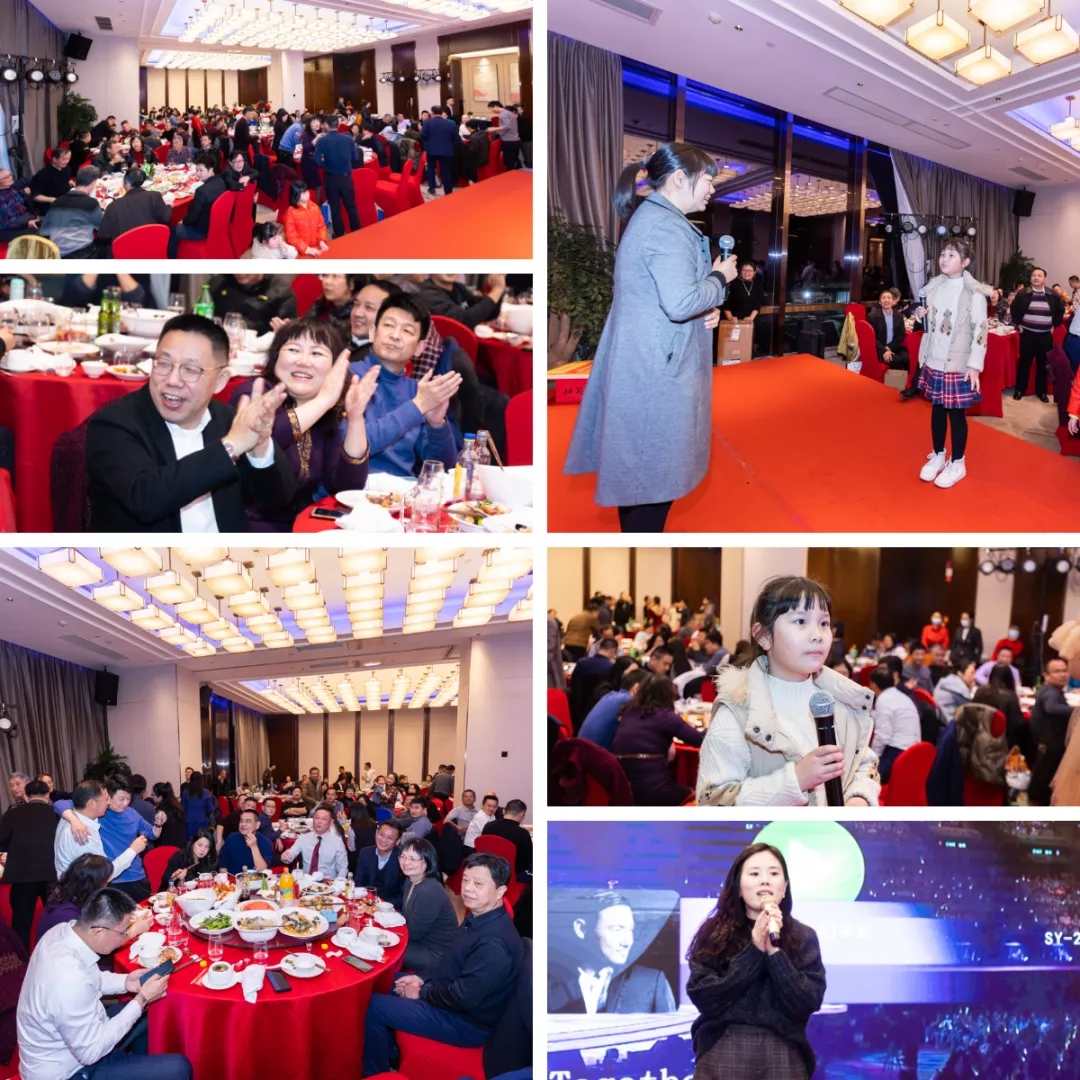華光天銳2022迎新晚宴圓滿(mǎn)舉行！